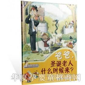 ���123ʥ�Q����ʲô�r���