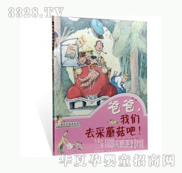 ���123�ְ��҂�ȥ��Ģ����