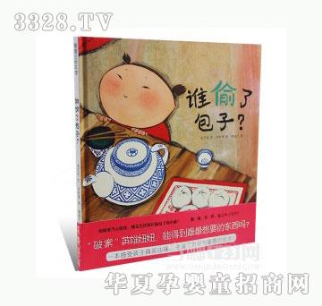 ���123�l͵�˰���