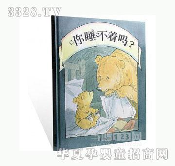 ���123��˯�����ᣬСС�ܣ�