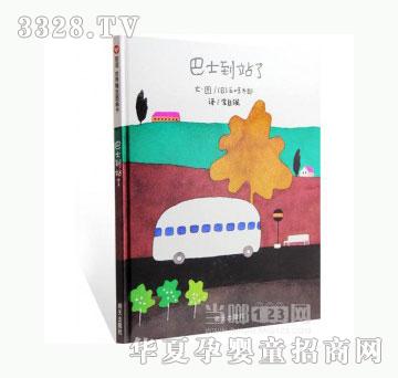 ���123��ʿ��վ��