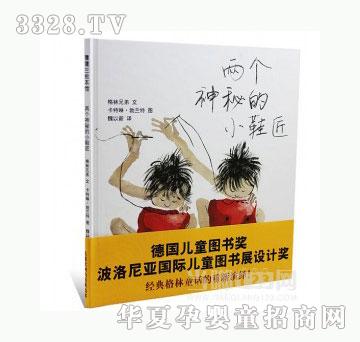 ���123�ɂ����ص�СЬ��