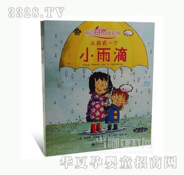 ���123�ҵ���Ȼ�l�F��