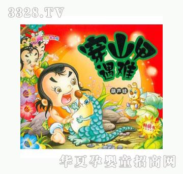 ���123��ɽ�����y