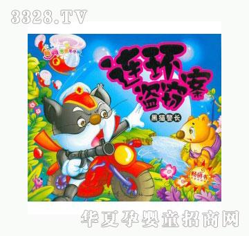 ���123�B�h�I�`��