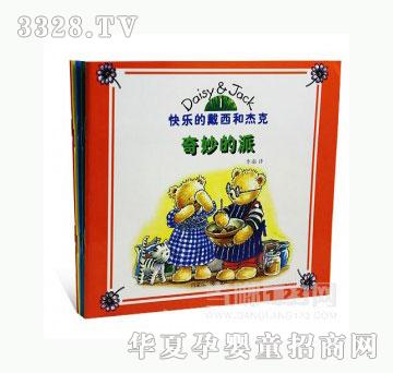 ���123�옷�Ĵ����ͽܿ�-��Ӣ�p�Z