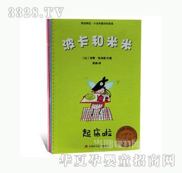 ���123С�x����õİְ�