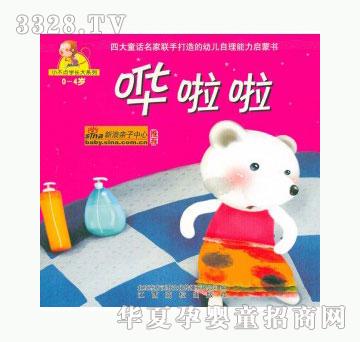 ��(d��ng)�123�W����