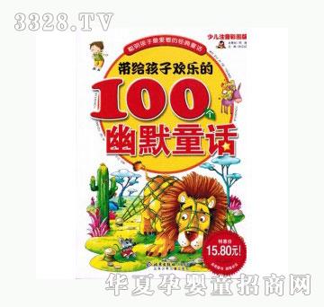 ���123���o���Ӛg����100����ĬͯԒ