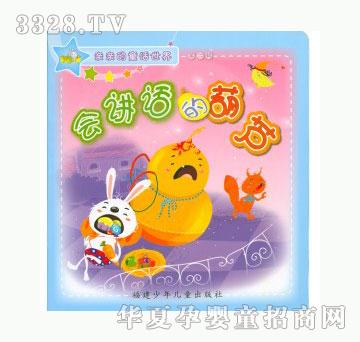 ���123���vԒ�ĺ��J