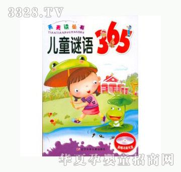 ��(d��ng)�123��ͯ�i�Z365