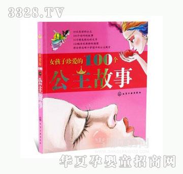 ��(d��ng)�123Ů������۵�100����������