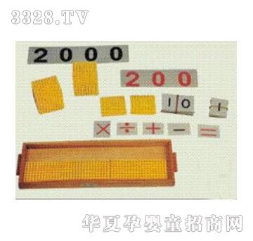 �P���ƽ�ʮ�M(j��n)λ�����y���Α�