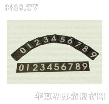 �P���ƽ�ɰ��(sh��)�ְ�