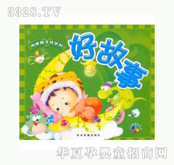 ��॰��S���ӳ��L�ĺù���1