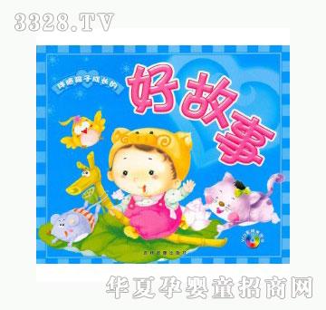 ���123���S���ӳ��L�ĺù���3