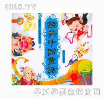 ���123�����Ї�ͯԒ