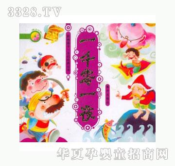 ���123һǧ��һҹ