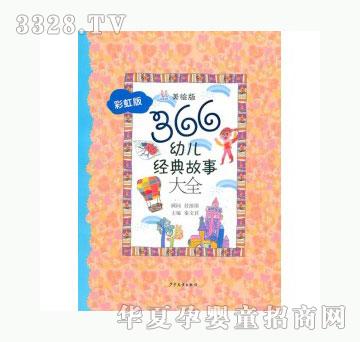 ���123366�׃�������´�ȫ�ʺ��