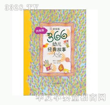 ���123366�׃�������´�ȫ������