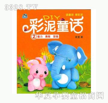 ��(d��ng)�123DIY����ͯԒ2��؈����