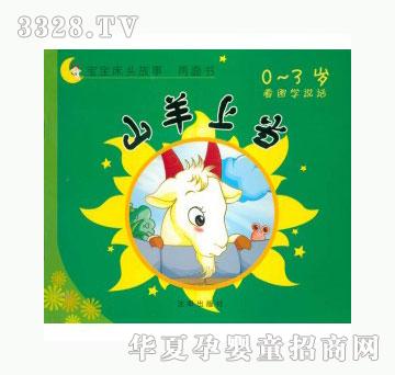 ���123ɽ���Ϯ�