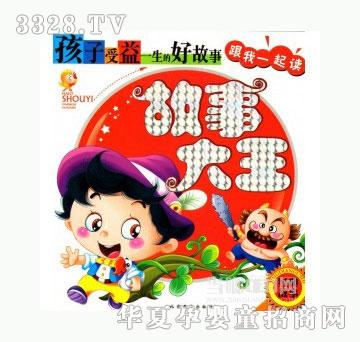 ���123��������һ���ĺù���