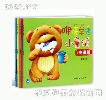 ��(d��ng)�123��ѽ�W(xu��)�ZСͯԒ
