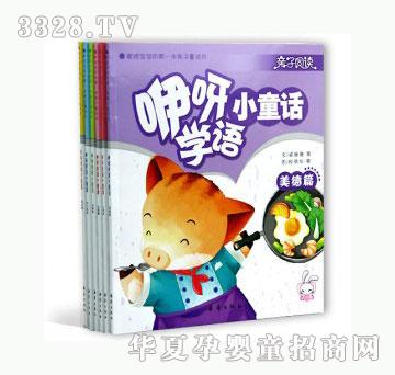 ��(d��ng)�123�I(xi��n)�o�����ĵ�һ���H��ͯԒ��