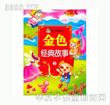 ��(d��ng)�123��ɫ��(j��ng)�����2-�H�ӹ����L��