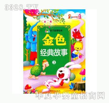 ��(d��ng)�123��ɫ��(j��ng)�����3-�H�ӹ����L��