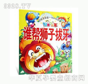 ���123�l�ͪ{�Ӱ���