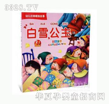 ���123��ѩ����