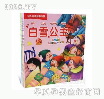 ���123�׃�����˯ǰ����