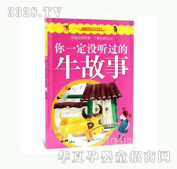 ���123��һ���] �^��ţ����