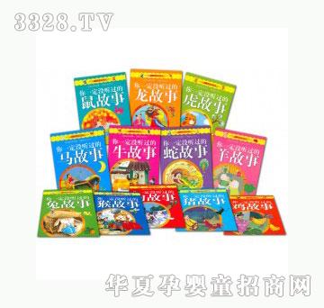 ���123ʮ����Ф�������