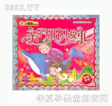 ���123�H��֪�R����-С���ܵ��