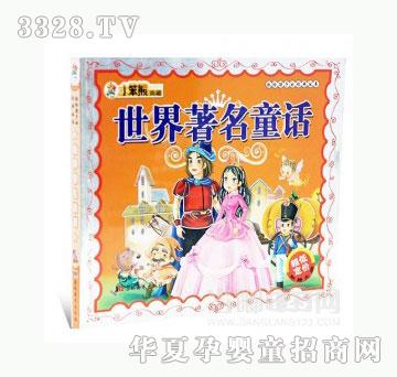 ���123��������ͯԒ-С���ܵ��