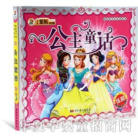 ���123����ͯԒ-С���ܵ��