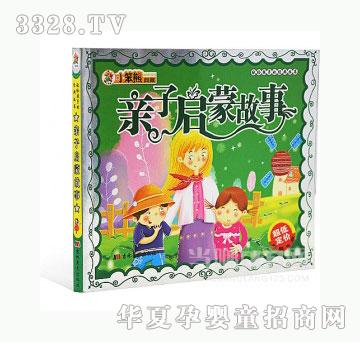 ���123�H�ӆ��ɹ���-С���ܵ��