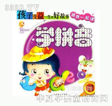 ���123�Wƴ��