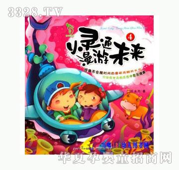 ���123С�`ͨ����δ��4