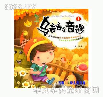 ���123���G�G������1