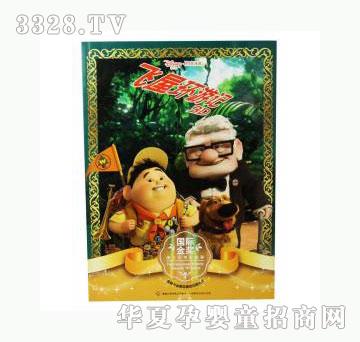 ���123�w�ݭh��ӛ