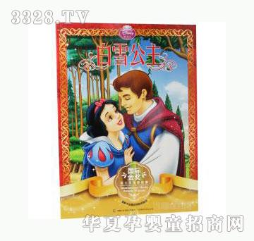 ���123��ѩ����1