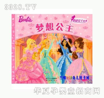 ���123�űȹ�������-ע����