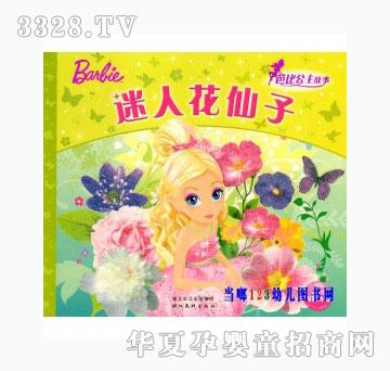 ���123���˻�����