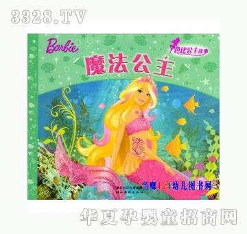 ���123ħ������