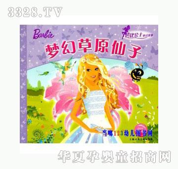 ���123���ò�ԭ����