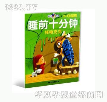 ���123˯ǰʮ���